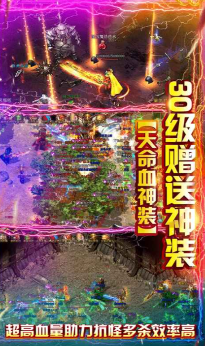 雷霆至尊下載方式 雷霆至尊預(yù)約地址推薦截圖