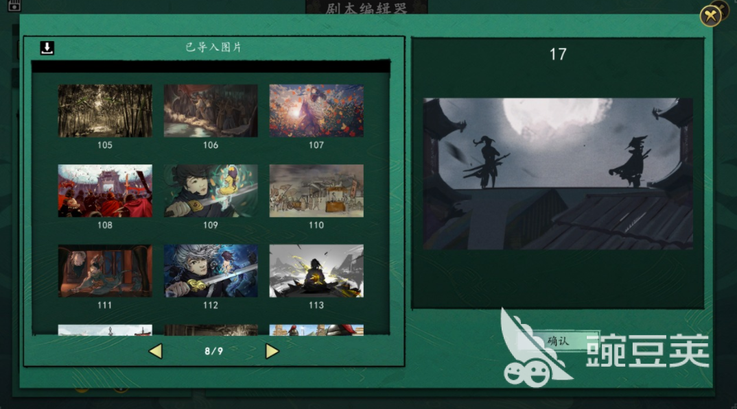 浮生半日閑好玩嗎 浮生半日閑游戲體驗與玩法評測截圖