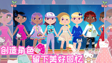 三麗鷗游戲app推薦 2025流行的三麗鷗游戲合集截圖