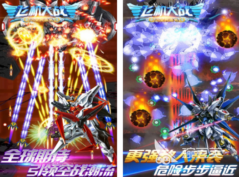 2025年最受歡迎的飛機(jī)大戰(zhàn)手游推薦：十大耐玩經(jīng)典飛行射擊游戲盤點(diǎn)截圖