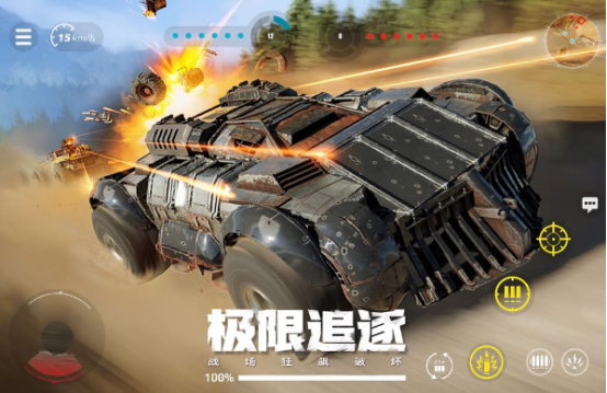 高人氣造車游戲有哪些