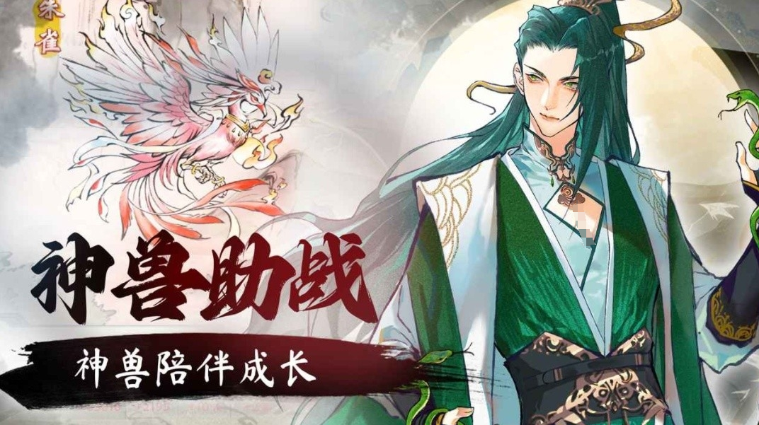 非凡繪卷公測時間 非凡繪卷什么時候上線截圖