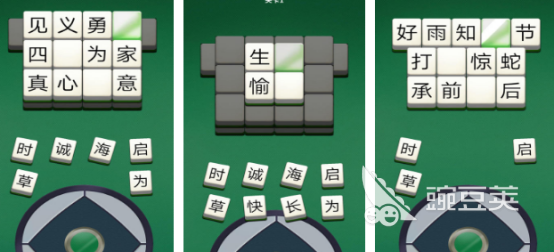 2025熱門拼詞手游推薦：十大流行單詞游戲排行榜截圖