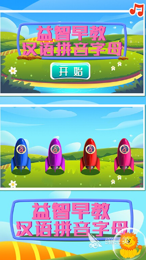 2025高分語言游戲推薦：最受歡迎的互動學習排行榜截圖