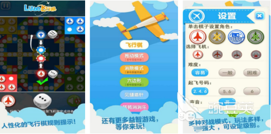 2025年最受歡迎的三人小游戲推薦 無(wú)需道具輕松上手截圖