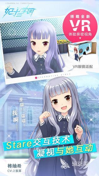 2025年最受歡迎的五款高品質(zhì)VR游戲推薦合集截圖