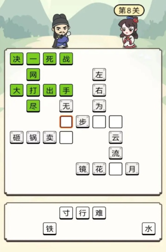80后農(nóng)村孩子玩的游戲合集