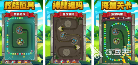 2025熱門青蛙祖瑪游戲推薦：精選好玩的祖瑪手游合集截圖