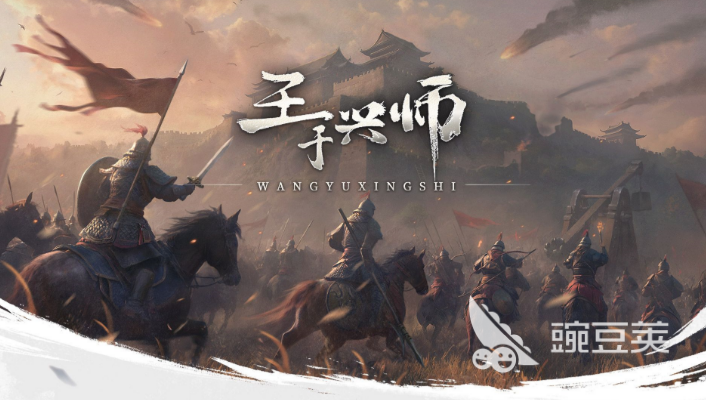 2025熱門SLG手游推薦 人氣策略游戲TOP榜單截圖