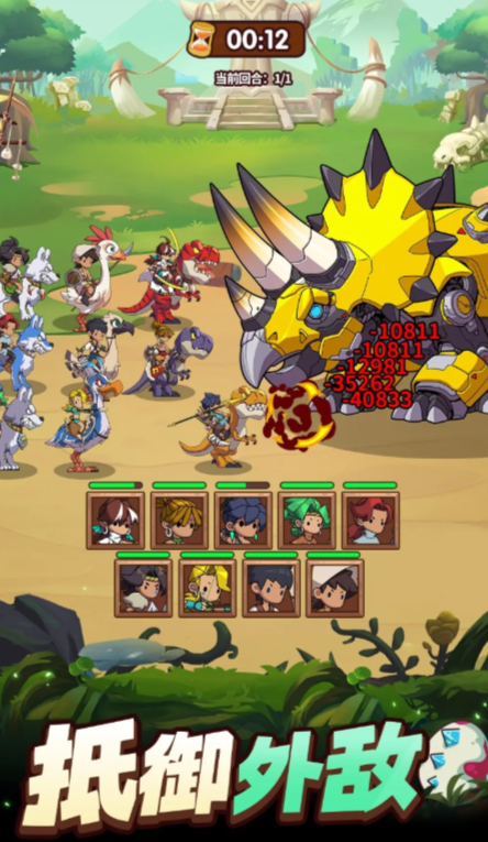 龍與冒險(xiǎn)下載方式