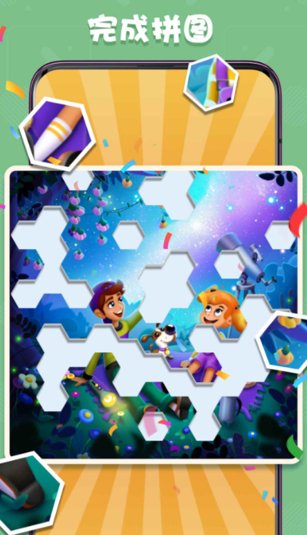 趣味愛挑戰(zhàn)下載方式