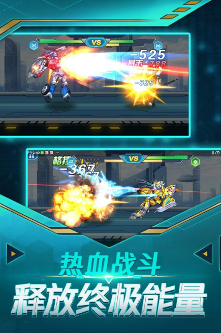 好玩的機(jī)甲游戲介紹2025