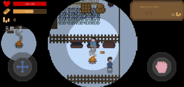 無盡黑夜下載方式