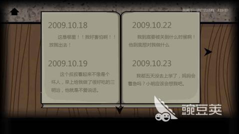 逃亡游戲推薦2025 小男孩逃亡手游精選盤點截圖