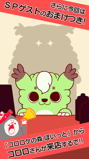 章魚小丸子游戲有哪幾個