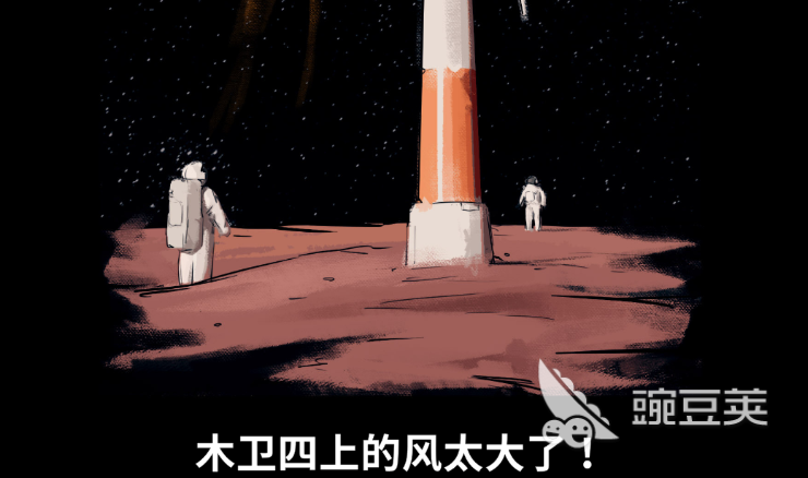 2025熱門去月球游戲推薦：好玩的月球探險手游大盤點截圖