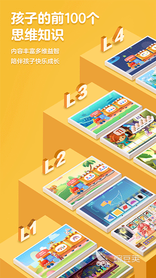 2025熱門思維游戲推薦：燒腦挑戰(zhàn)合集精選截圖