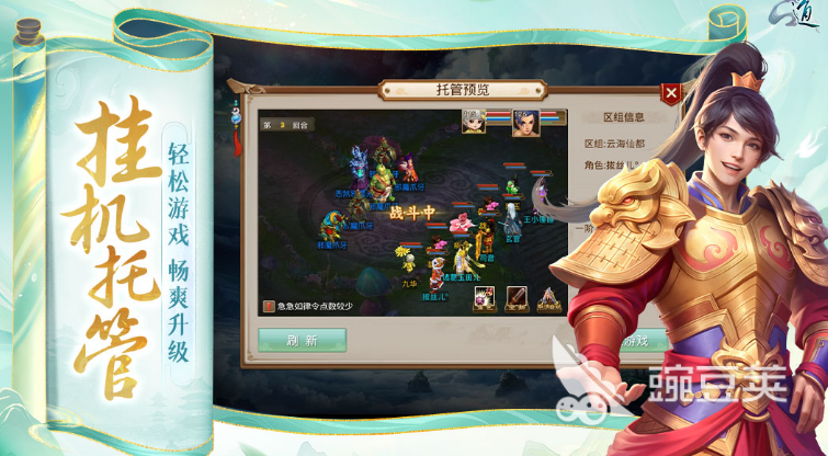 2025年吉比特熱門手游推薦：這些高人氣作品值得一試截圖