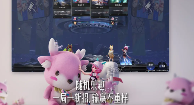 王者萬象棋資格申請攻略 王者萬象棋體驗(yàn)服下載途徑介紹截圖