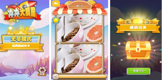 流行的猜圖游戲有哪些