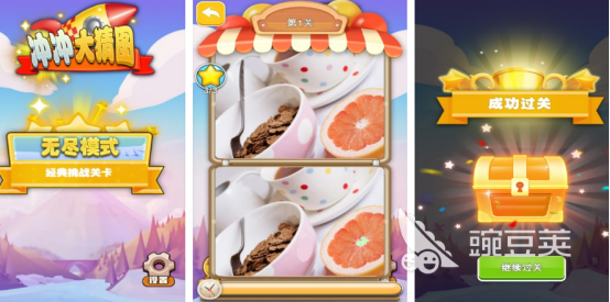 2025熱門猜圖游戲推薦：高人氣手游下載合集截圖