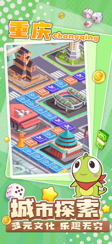 2025火爆的大富翁游戲盤點