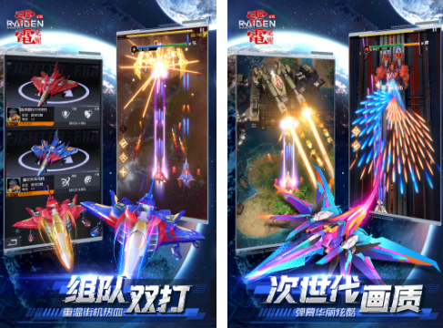 十大經(jīng)典街機(jī)飛機(jī)游戲分享