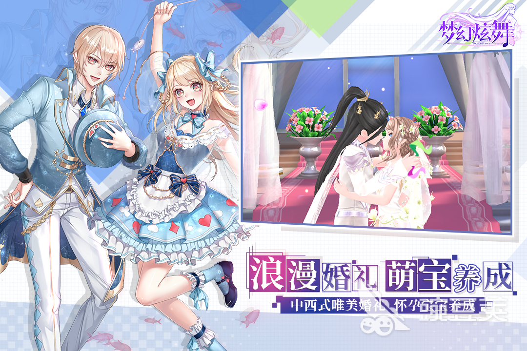 炫舞手游推薦2025 炫舞手游排行榜2025截圖