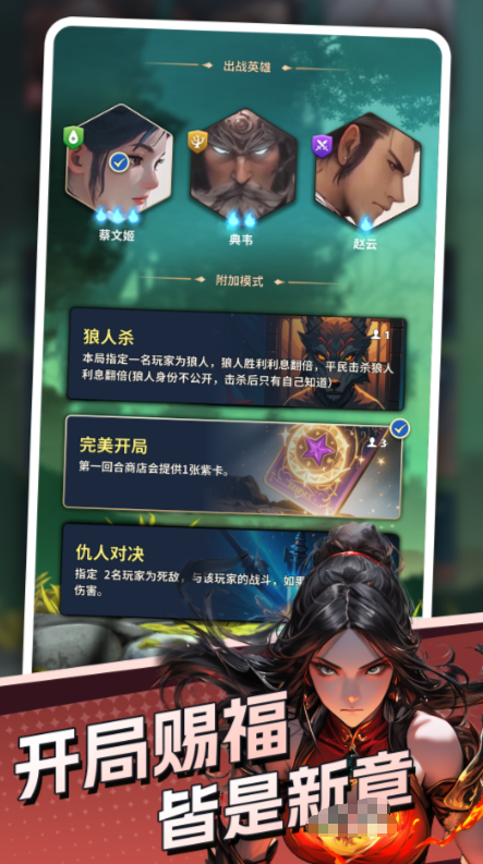 英雄與遠(yuǎn)征公測(cè)時(shí)間 英雄與遠(yuǎn)征什么時(shí)候上線截圖