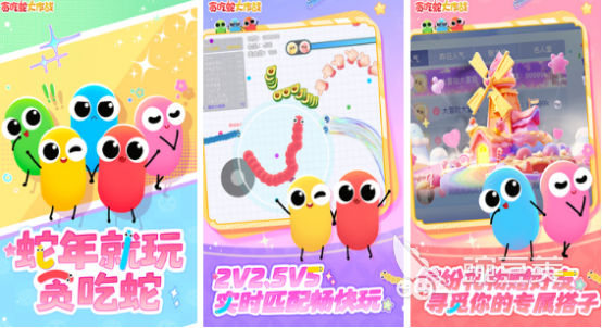 家庭游戲推薦2025 家庭游戲排行榜2025截圖