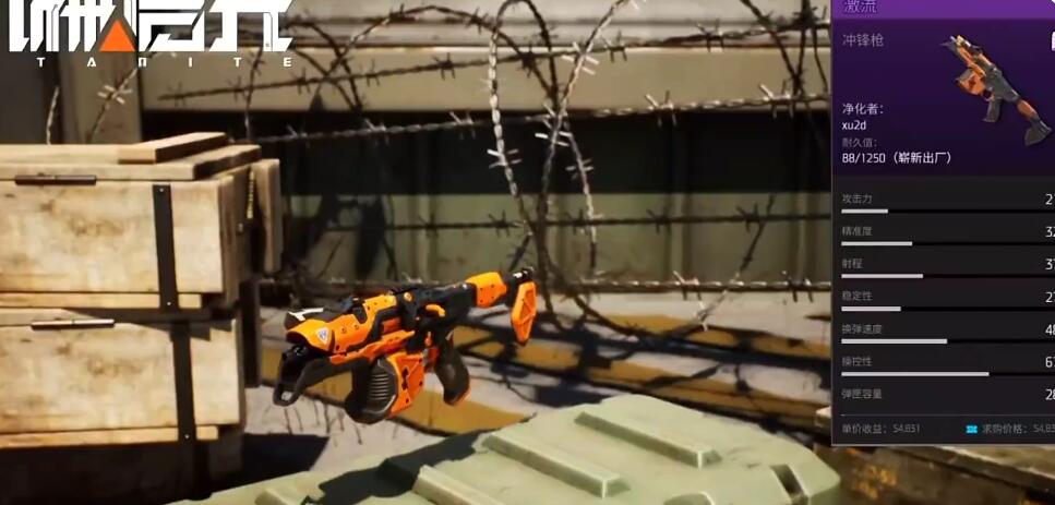 機(jī)械啟元三大系統(tǒng)是什么 機(jī)械啟元三大系統(tǒng)介紹截圖