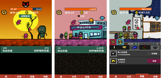 經(jīng)典的單機(jī)升級(jí)rpg游戲有沒有