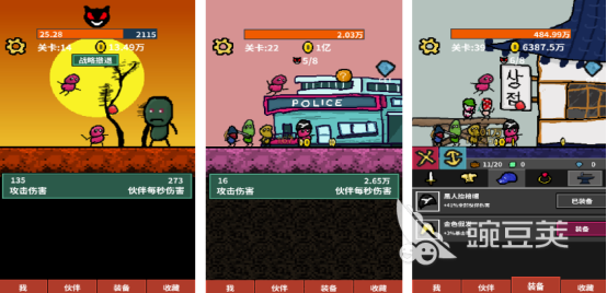 2025耐玩的單機(jī)RPG手游推薦：經(jīng)典升級類游戲合集截圖