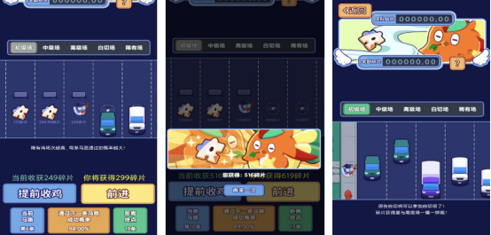 有趣的稀有手游有沒(méi)有