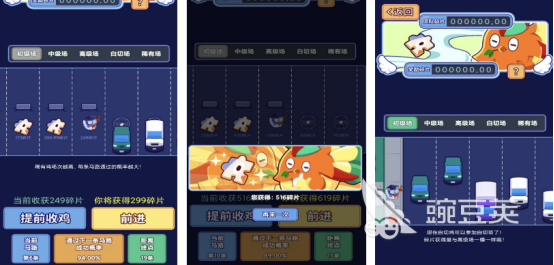 2025年值得嘗試的冷門好玩手游推薦合集截圖