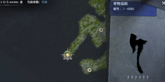 荒原曙光奇物收容箱子獲取攻略 荒原曙光奇物收容箱子怎么獲取截圖