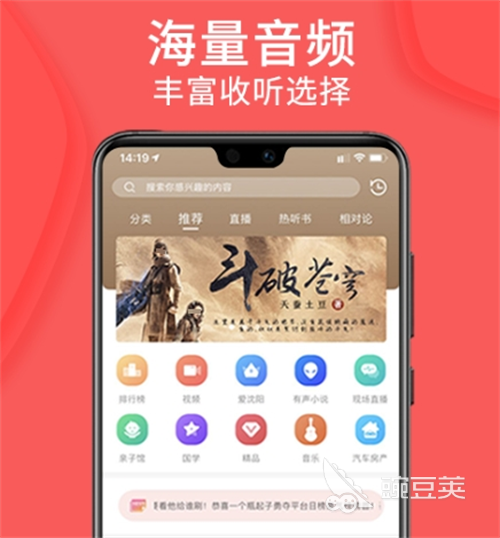 哪個(gè)軟件聽(tīng)歌最全免費(fèi) 手機(jī)聽(tīng)歌軟件熱門推薦及免費(fèi)資源對(duì)比截圖