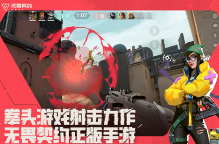 熱門射擊槍戰(zhàn)手游有哪些2025