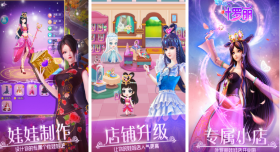 小朋友的游戲有哪些好玩的