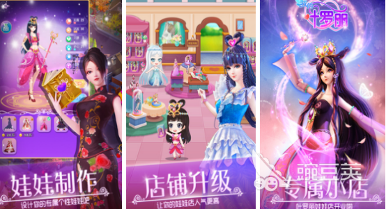 2025年最受歡迎的小朋友手游推薦：好玩又益智的兒童游戲盤點(diǎn)截圖