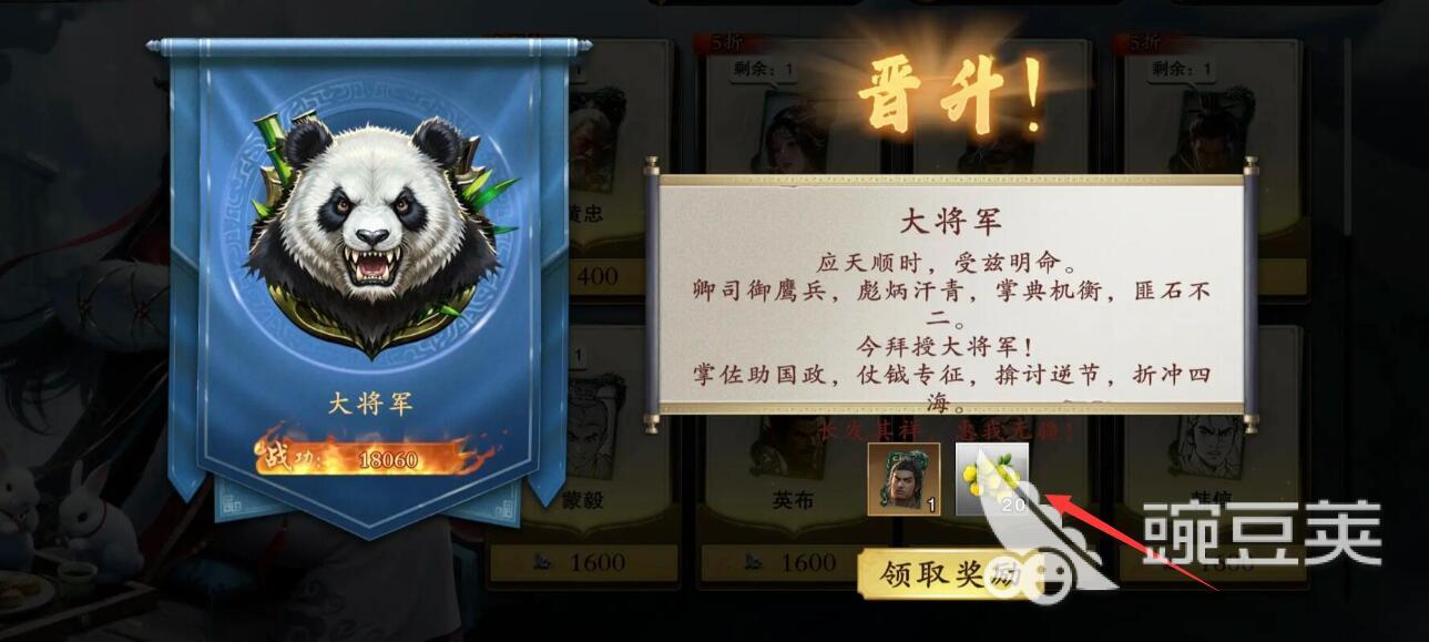 名將殺金蘭獲取方法全解析：快速獲得技巧與實用攻略截圖