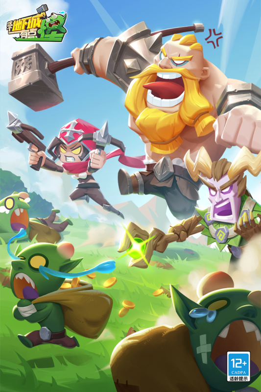 2025熱度高的地下城手游盤點