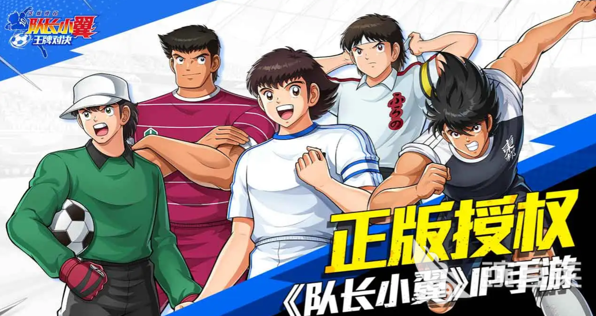 隊(duì)長(zhǎng)小翼王牌對(duì)決公測(cè)時(shí)間曝光 具體上線日期搶先看截圖