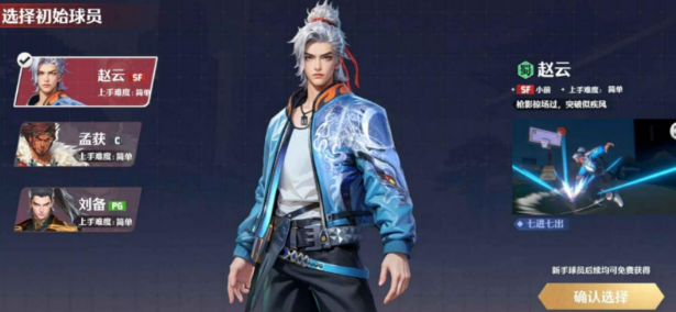 超時(shí)空街球?qū)Q好玩嗎 超時(shí)空街球?qū)Q游戲介紹截圖