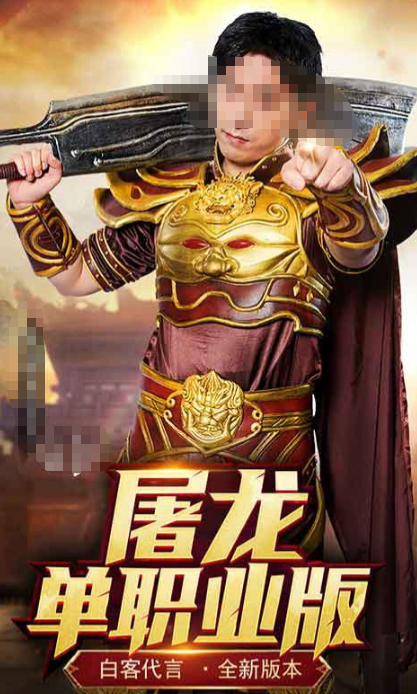 烈焰遠征公測時間 烈焰遠征什么時候上線截圖