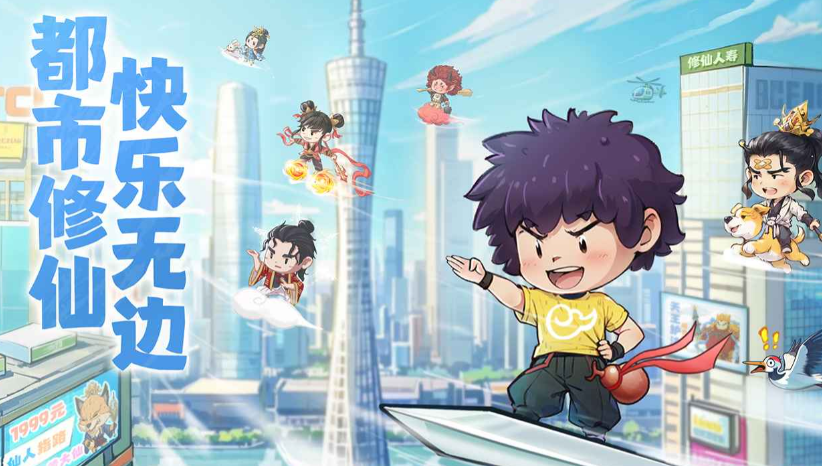 種田掌門(mén)人下載方式