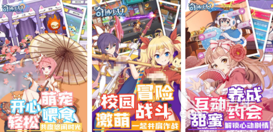 少女換裝游戲推薦2025 熱門少女換裝手游排行榜2025截圖