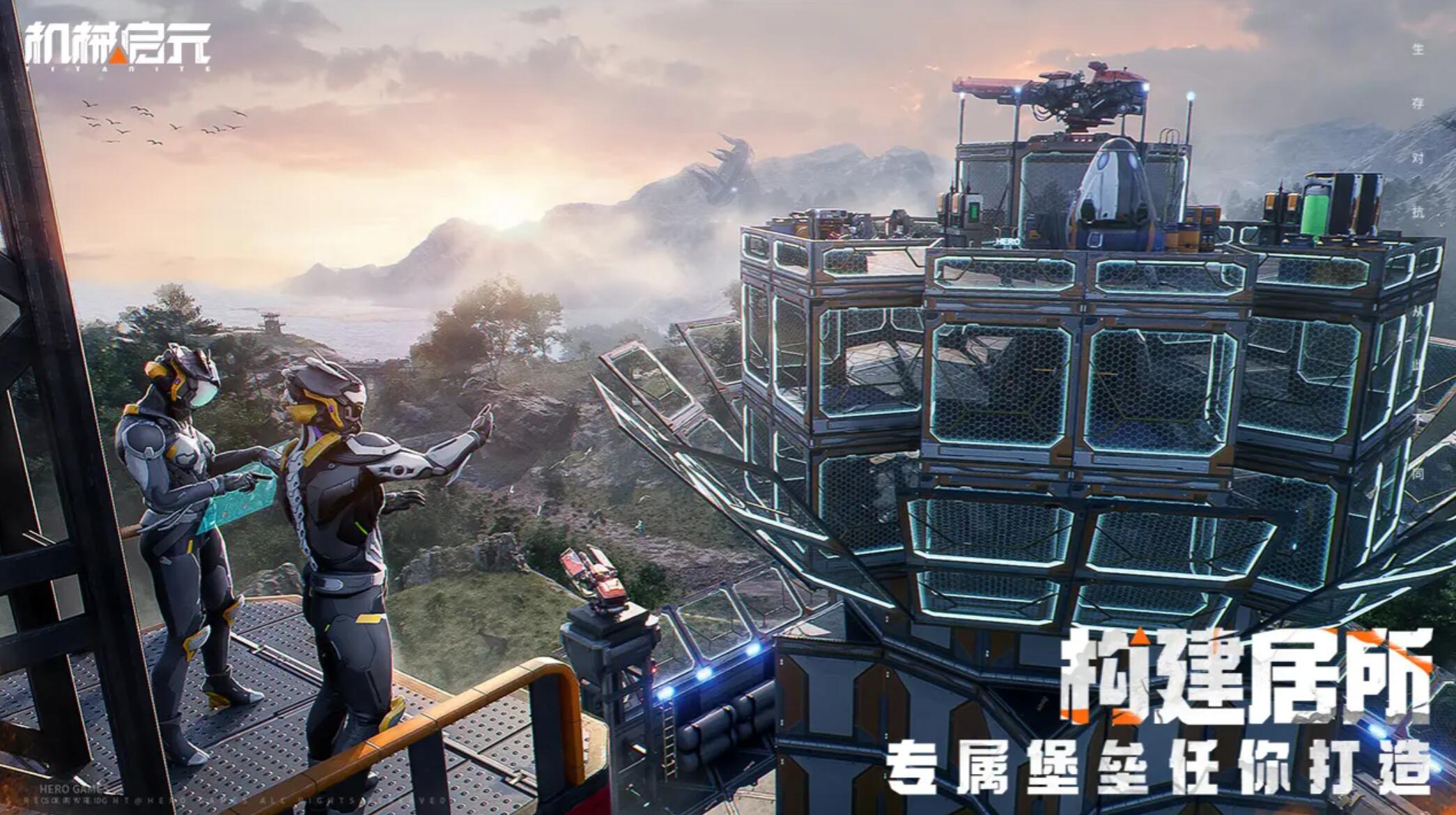 機械啟元先鋒測試怎么樣 機械啟元先鋒測試評測截圖