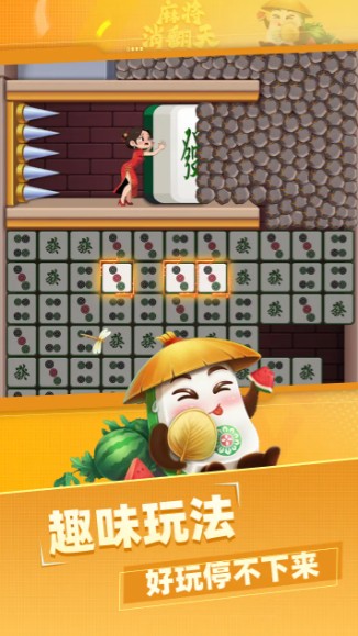 2025一堆圖案點(diǎn)擊三個(gè)消除游戲有哪些