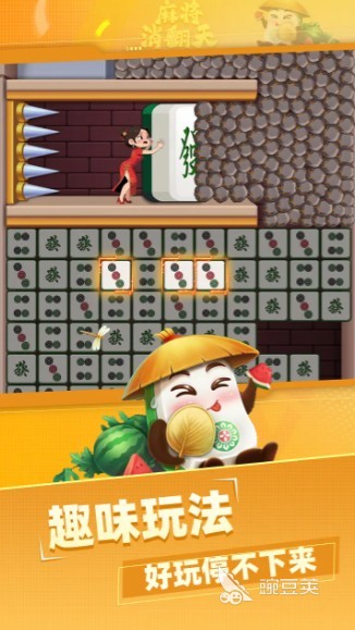 2025熱門圖案點擊消除游戲推薦 三消玩法趣味十足的休閑游戲合集截圖